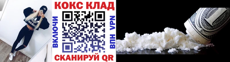 Купить закладку Гашиш  Alpha-PVP  Кокаин  АМФ  Каннабис  Меф мяу мяу  Шагонар