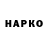 ГАШИШ VHQ Nata Tarasova