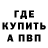 Amphetamine Розовый Buoja Kirillin