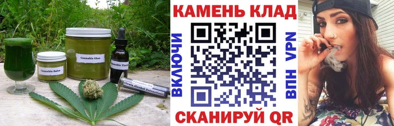 Печенье с ТГК марихуана  Купить  Шагонар 