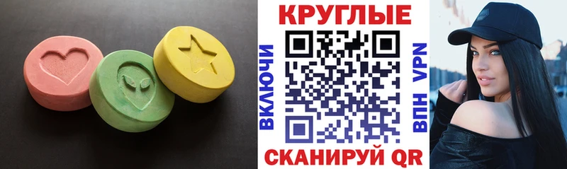 Купить  Шагонар  Экстази Дубай 