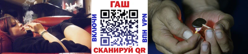 ГАШИШ hashish  Купить  Шагонар 