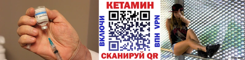 Купить закладки  Шагонар  Кетамин ketamine 