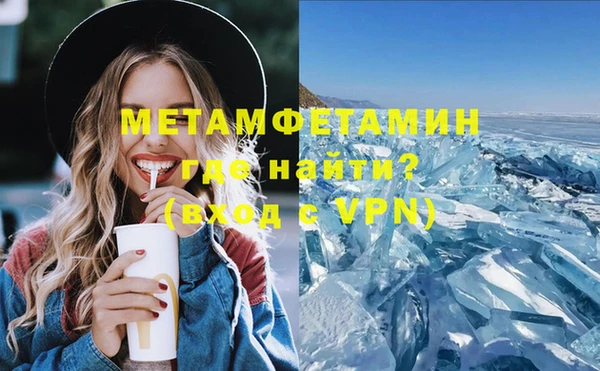 спайс Каменка