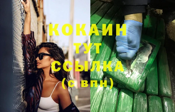 mix Каменногорск