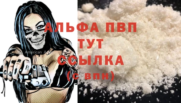 mix Каменногорск