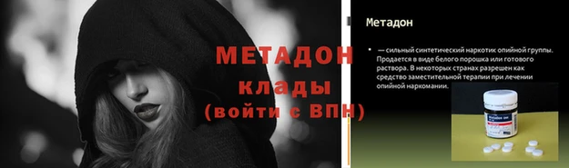 mdpv Каменск-Шахтинский