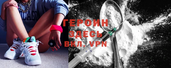 ГАЛЛЮЦИНОГЕННЫЕ ГРИБЫ Карталы