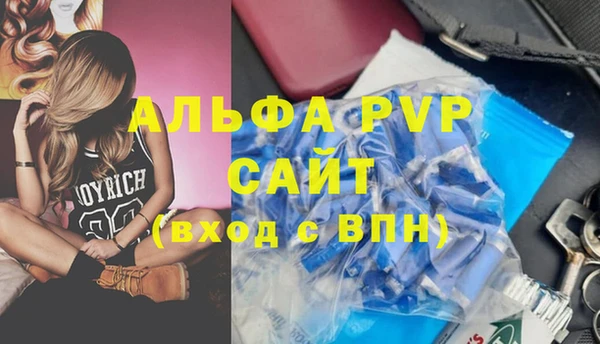 МДПВ Карпинск