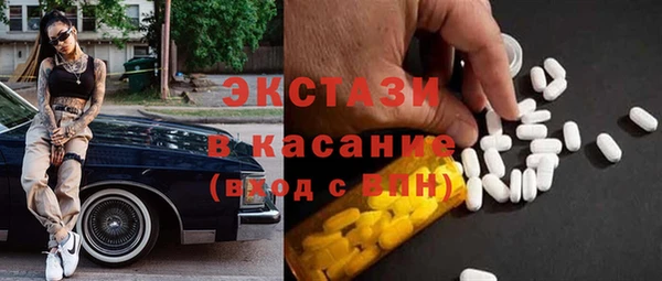 mix Каменногорск
