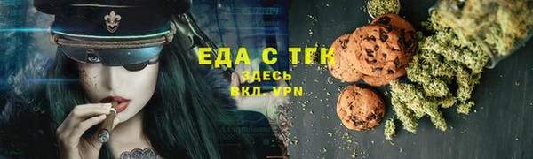 mix Каменногорск
