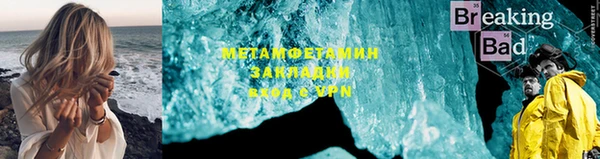 mix Каменногорск