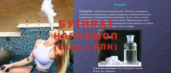 mix Каменногорск