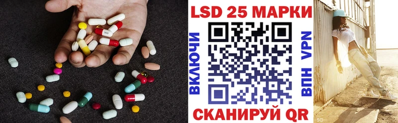 Купить где  Шагонар  LSD-25 экстази ecstasy 