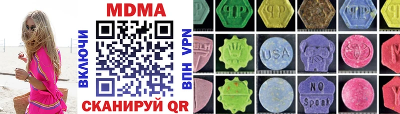 MDMA VHQ  Купить где  Шагонар 
