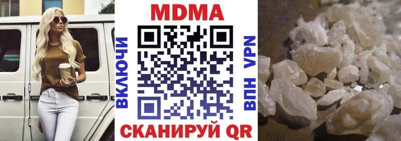 MDMA молли Шагонар