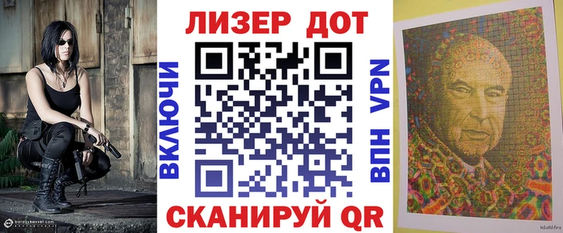Марки N-bome 1,5мг Купить Шагонар