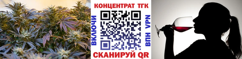 Купить где  Шагонар  Дистиллят ТГК концентрат 